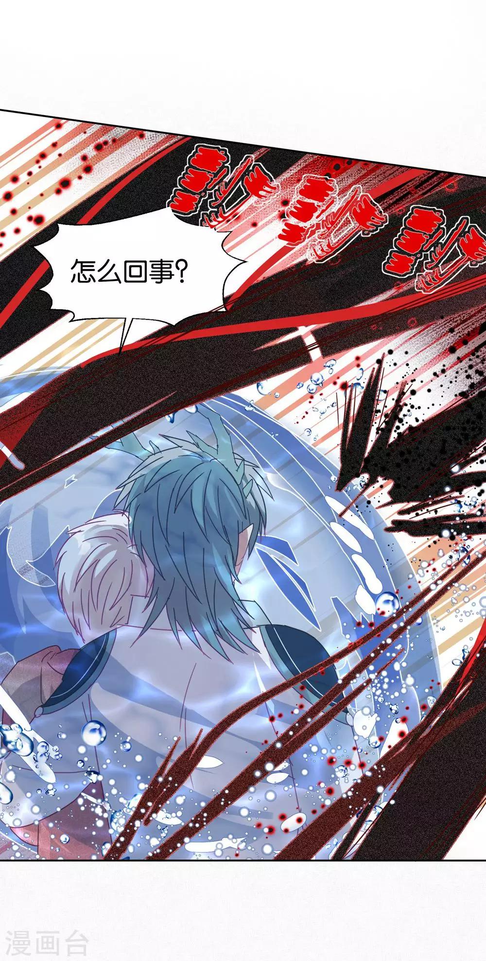 第109话 梦碎9