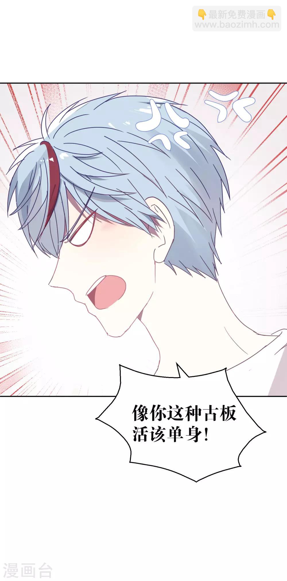 第111话 番外 我们分手吧122