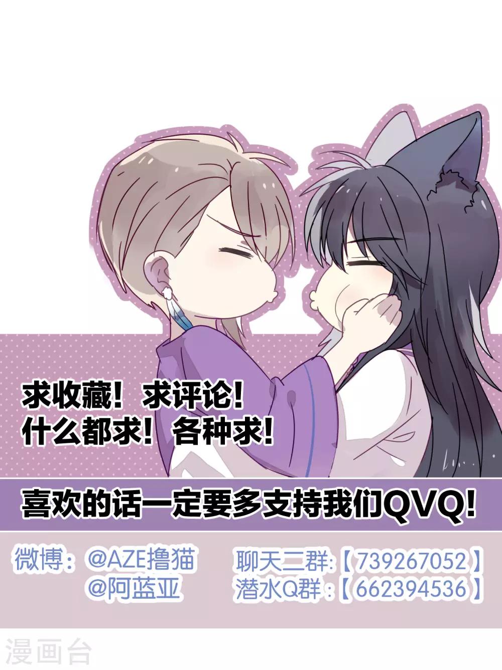 第111话 番外 我们分手吧133