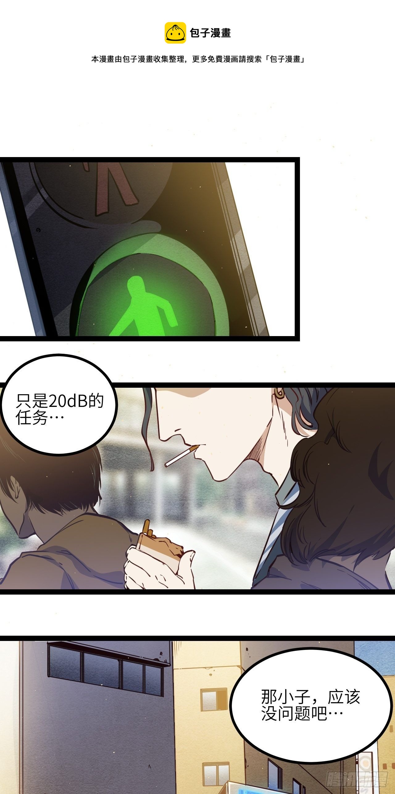 6.回声昆金考0