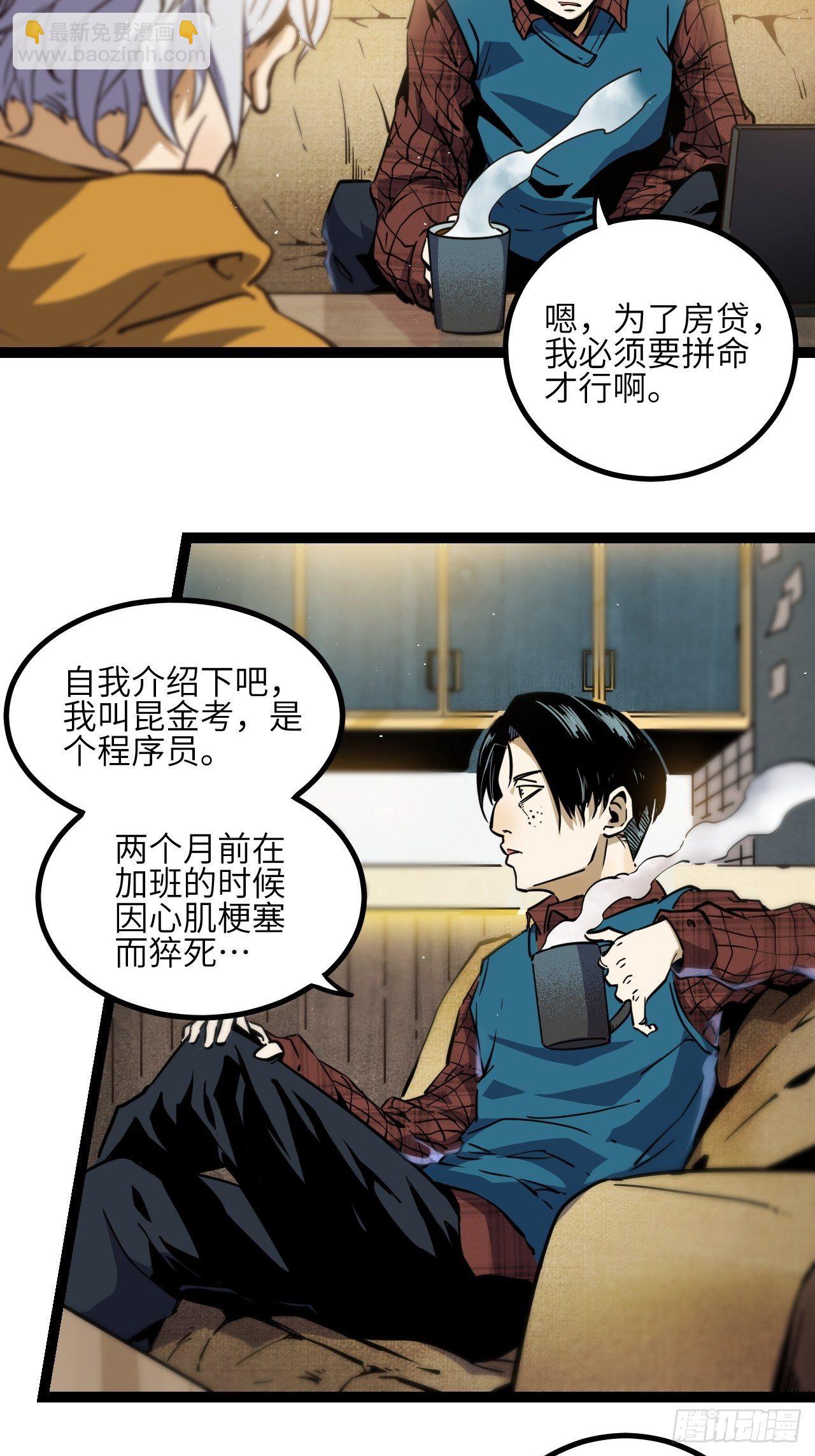 6.回声昆金考11