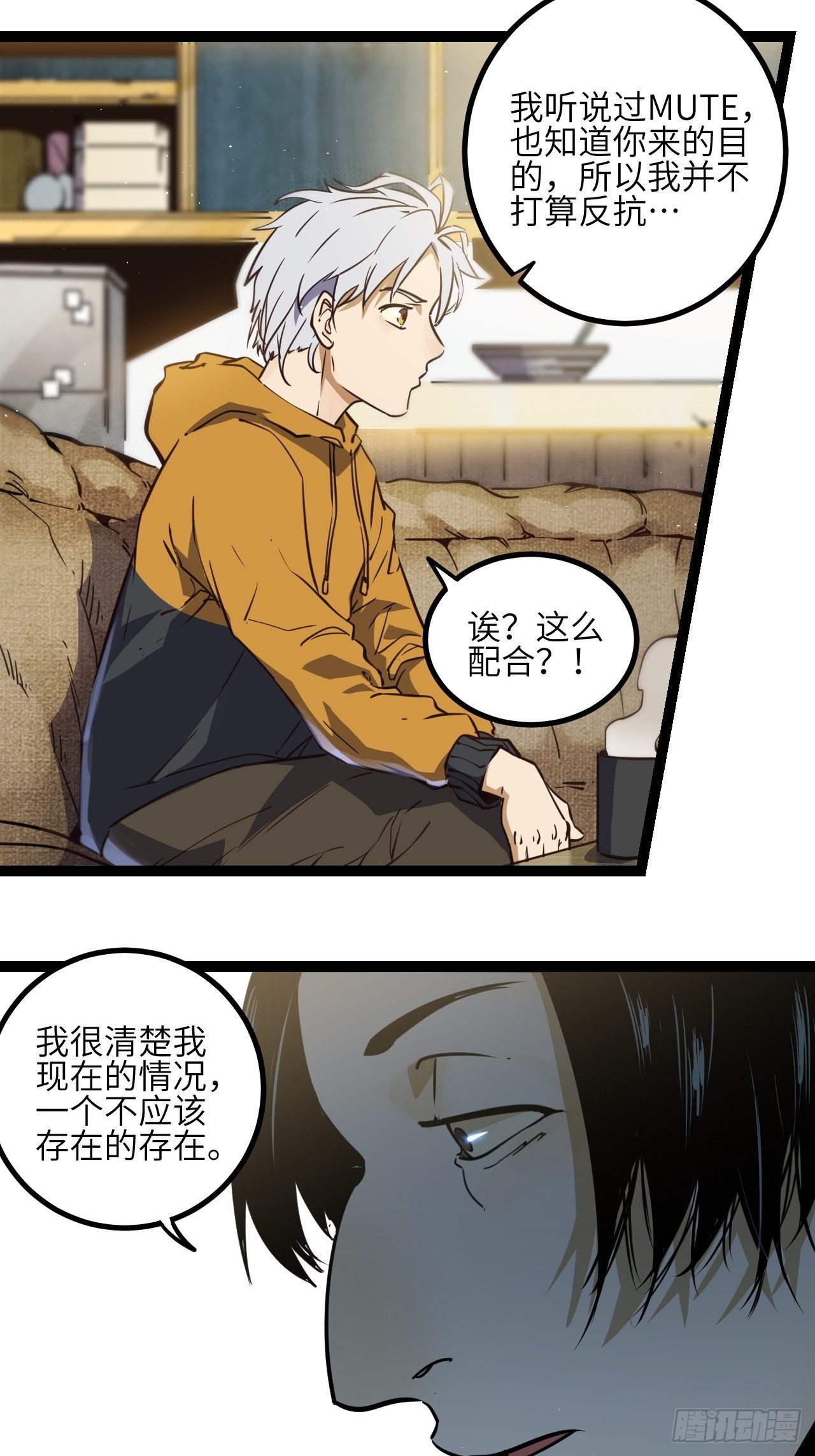 6.回声昆金考12