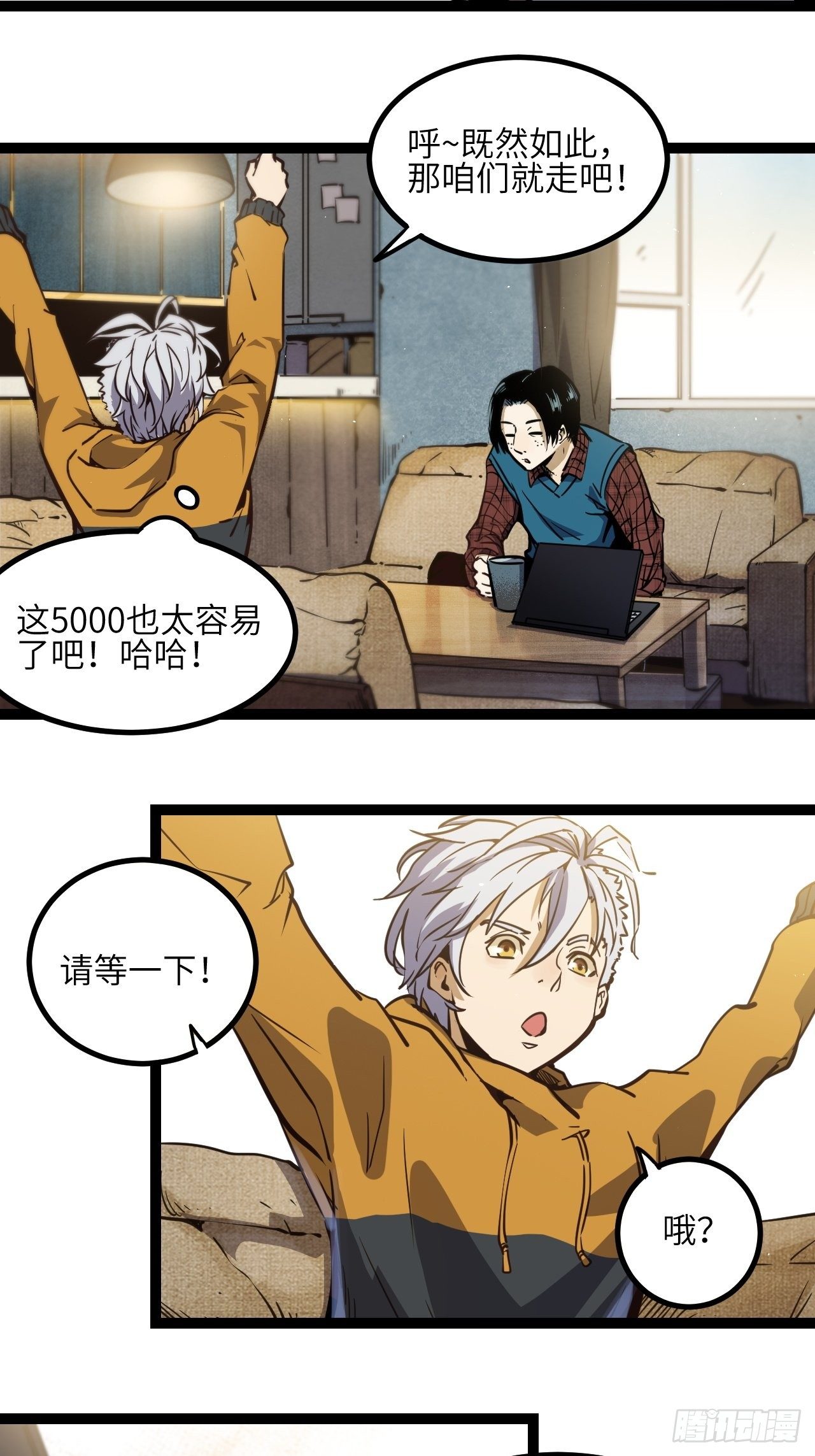 6.回声昆金考13