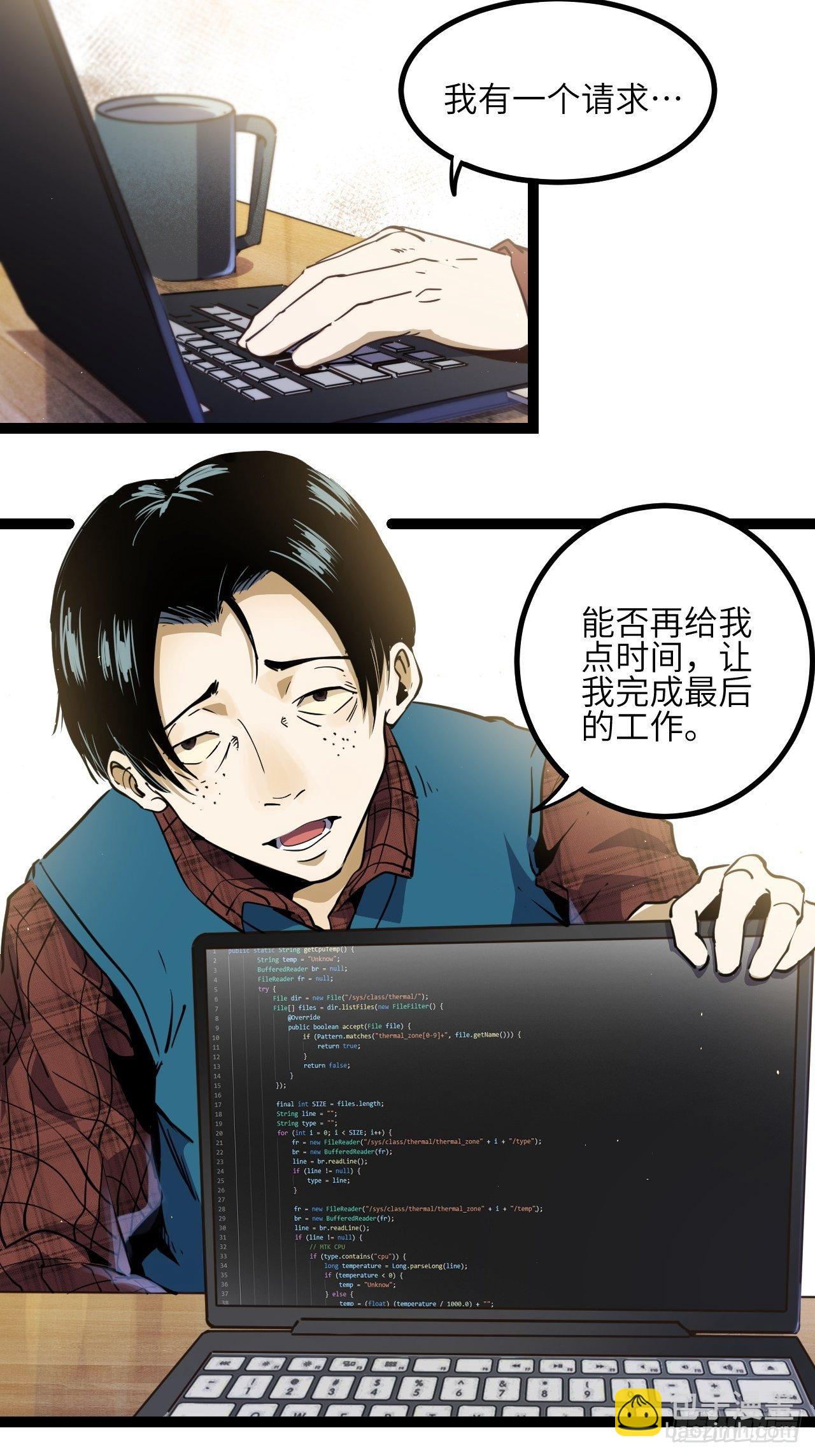 6.回声昆金考14