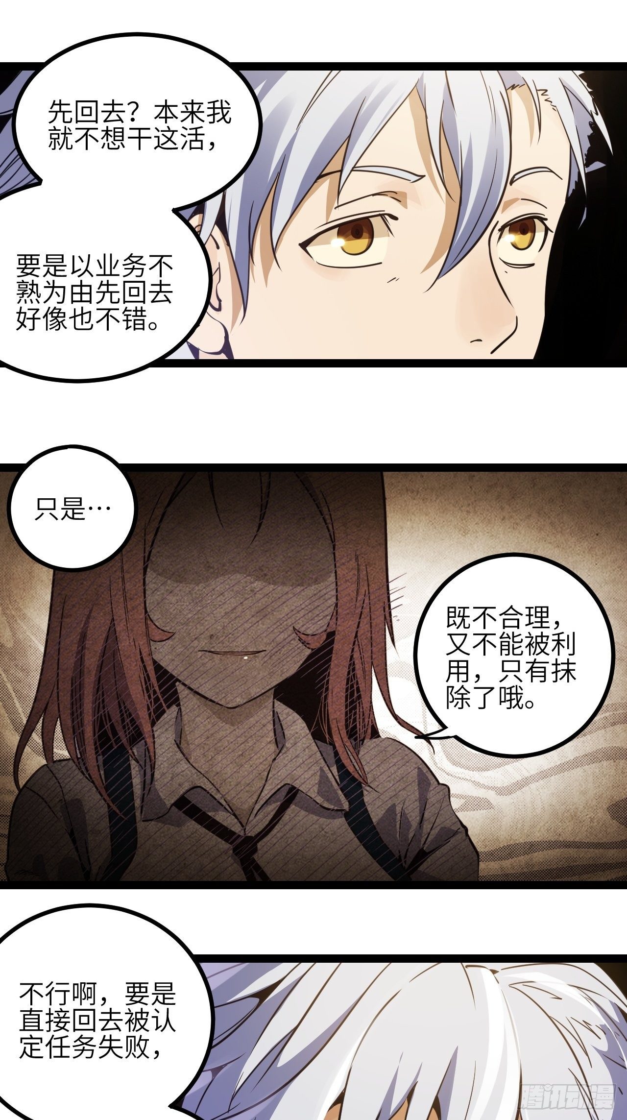 6.回声昆金考18