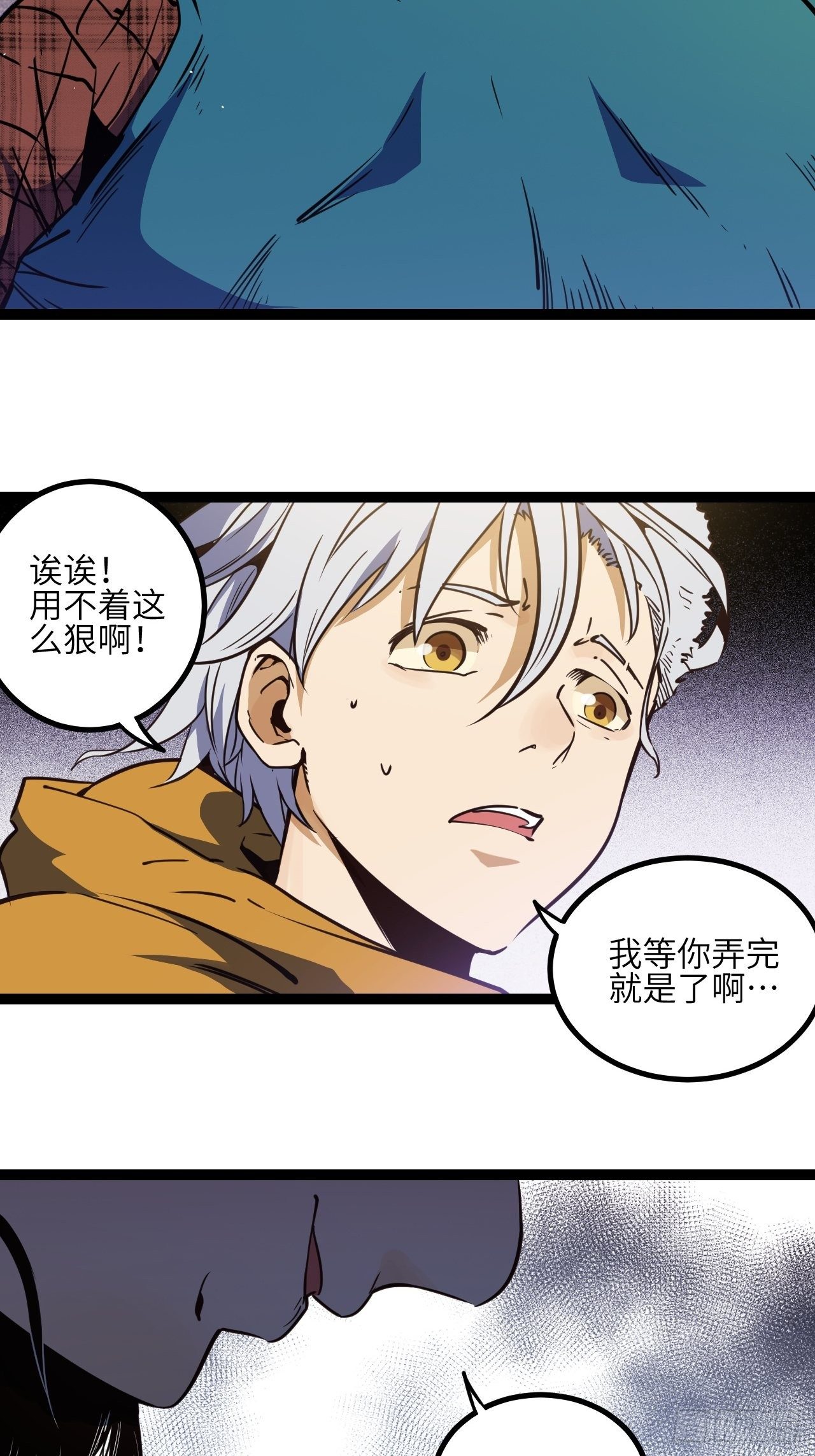 6.回声昆金考23