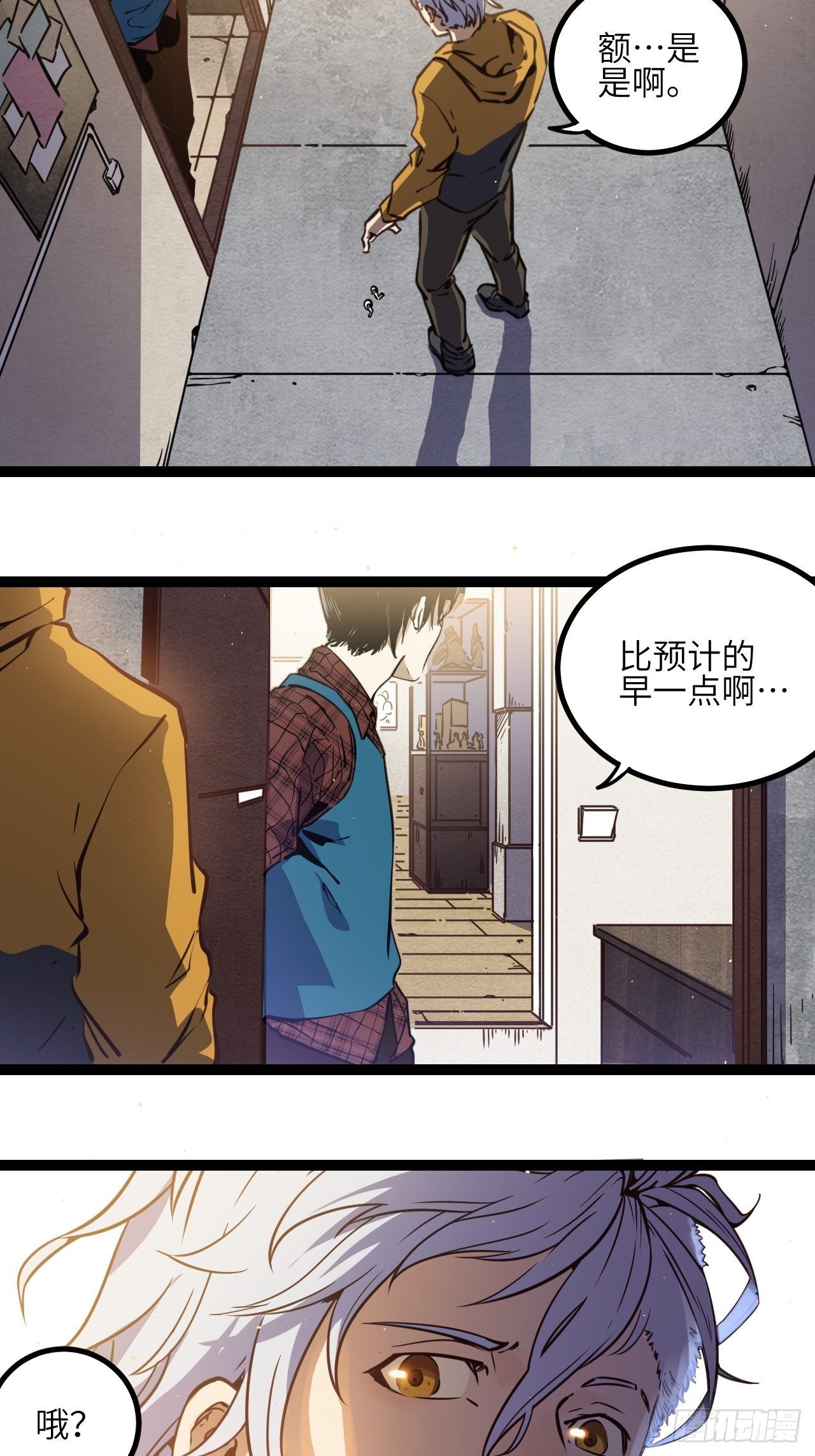 6.回声昆金考6