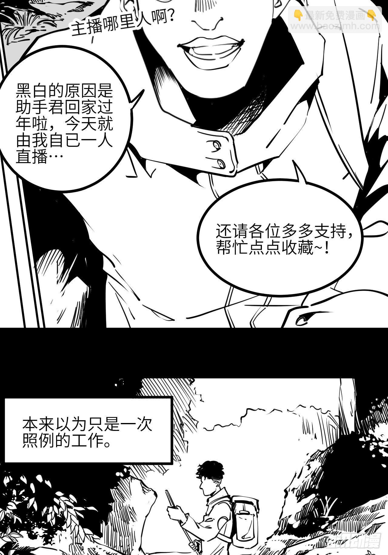 番外【1】虎哥1