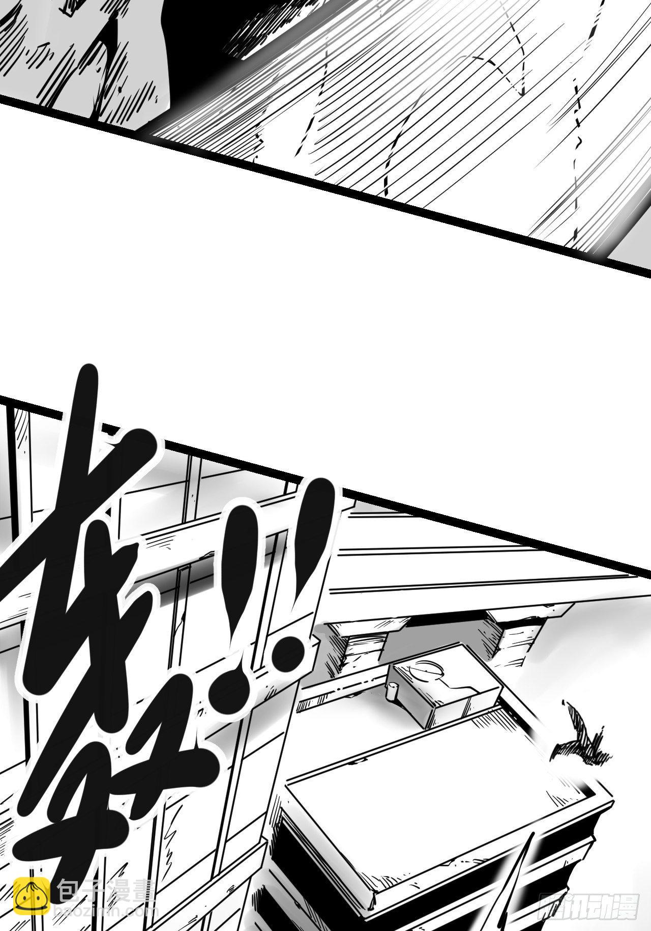 番外【1】虎哥15