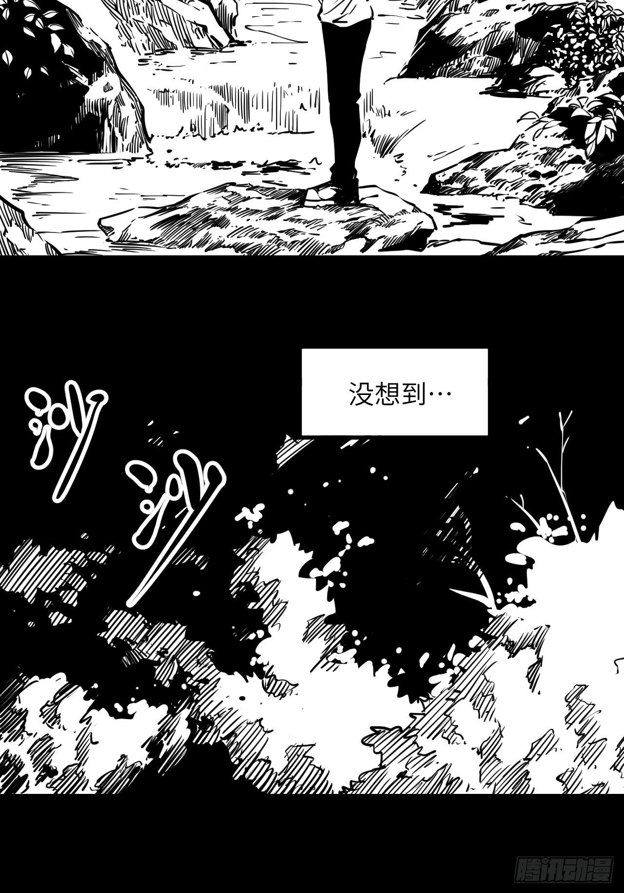 番外【1】虎哥2