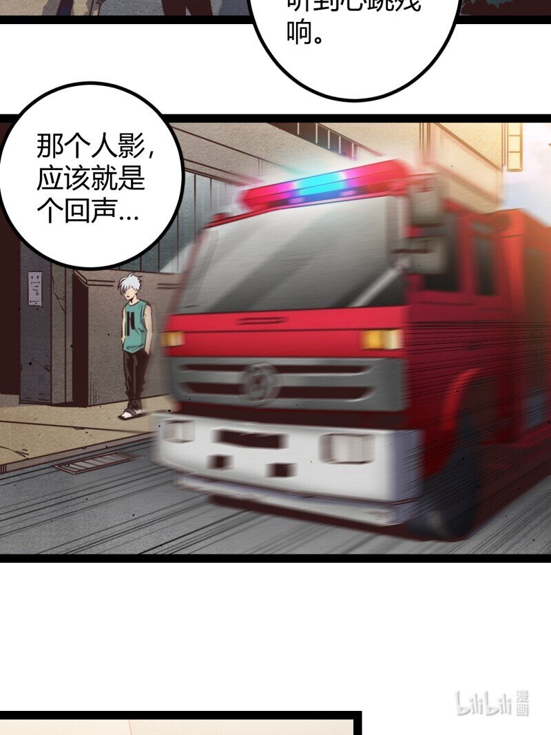 71 66.喷火14