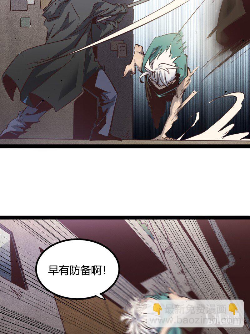 71 66.喷火17