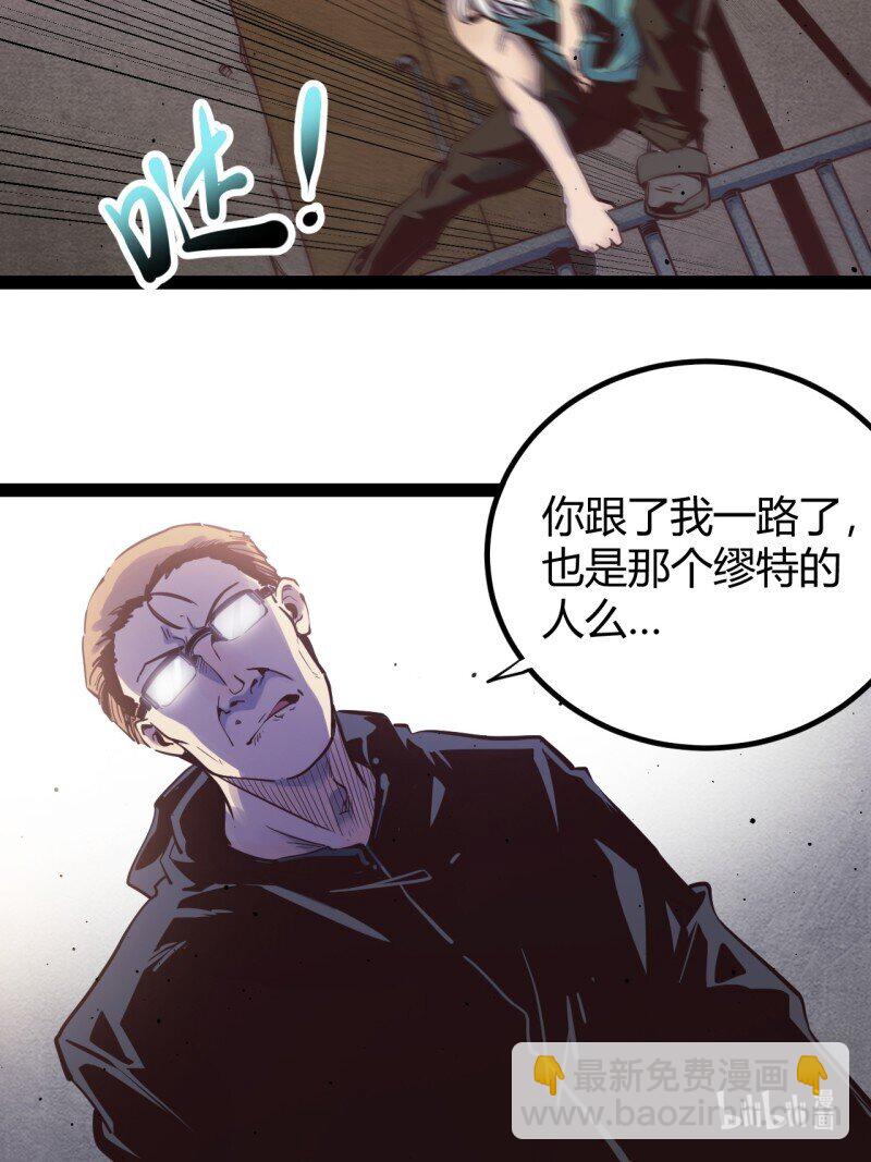 71 66.喷火18