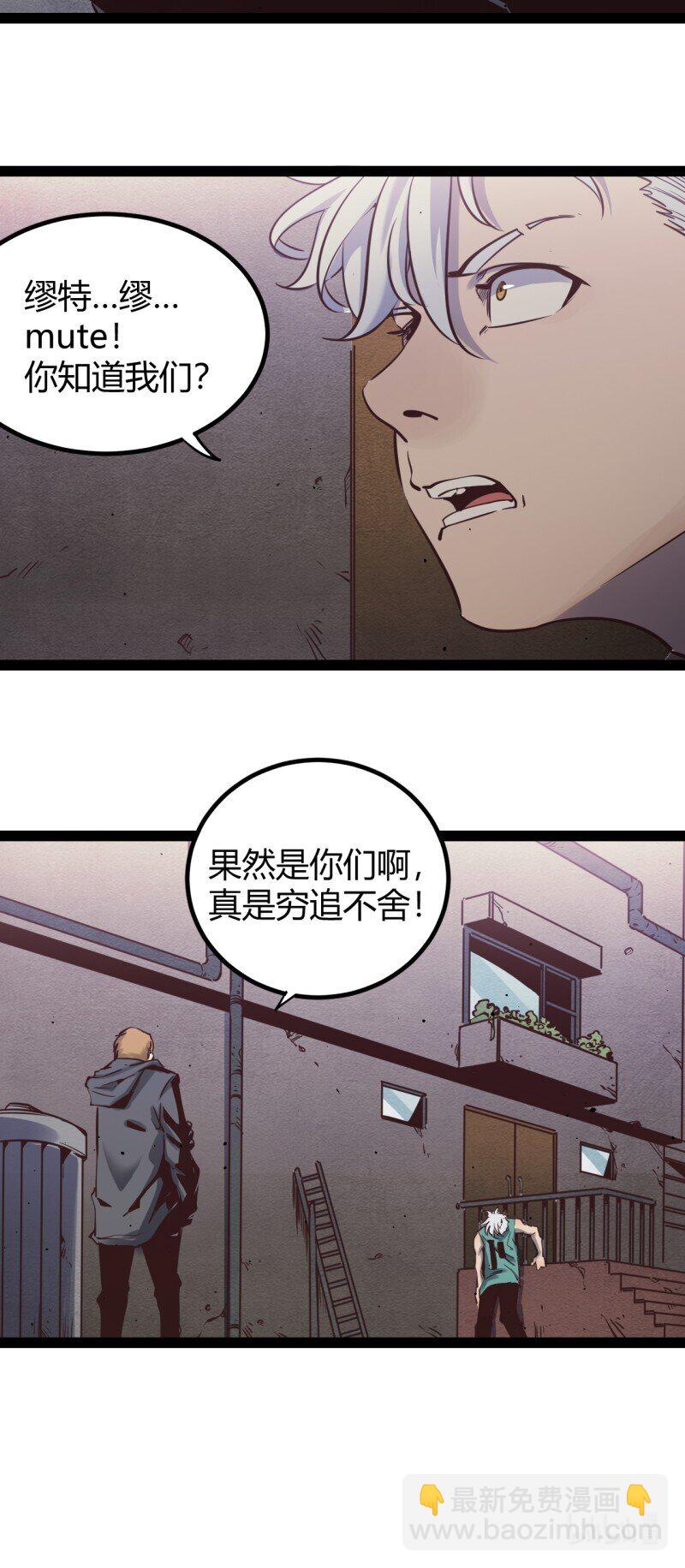 71 66.喷火19
