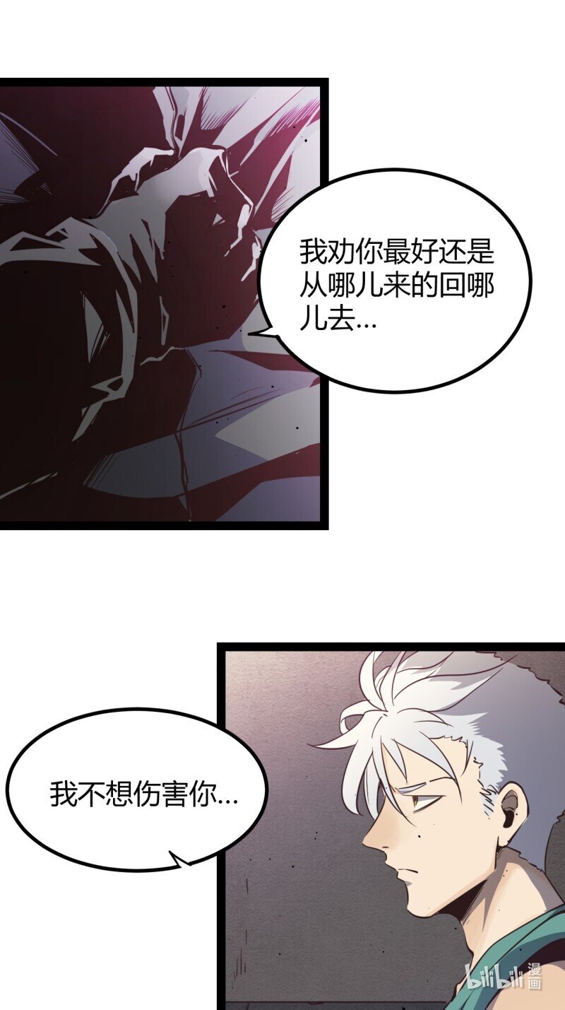 71 66.喷火20