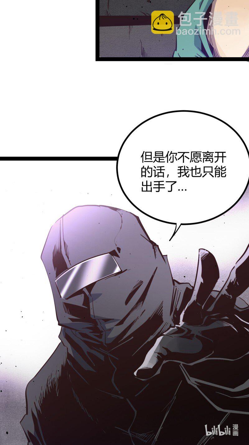 71 66.喷火21