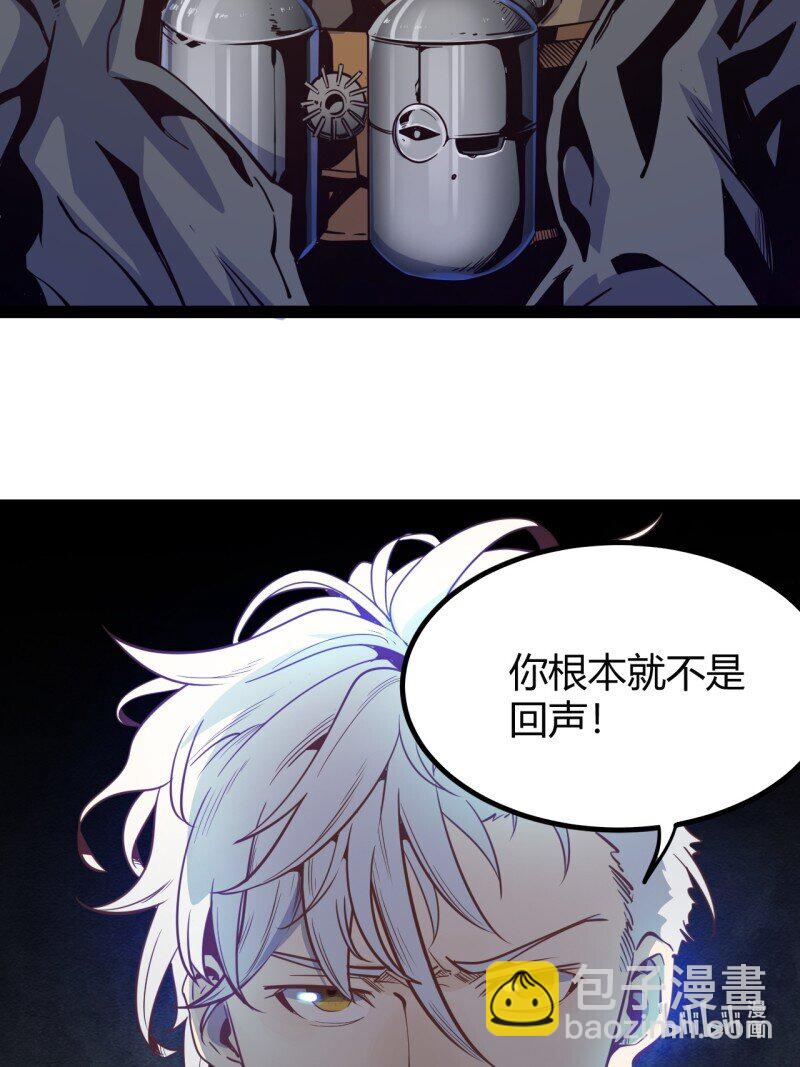 71 66.喷火32