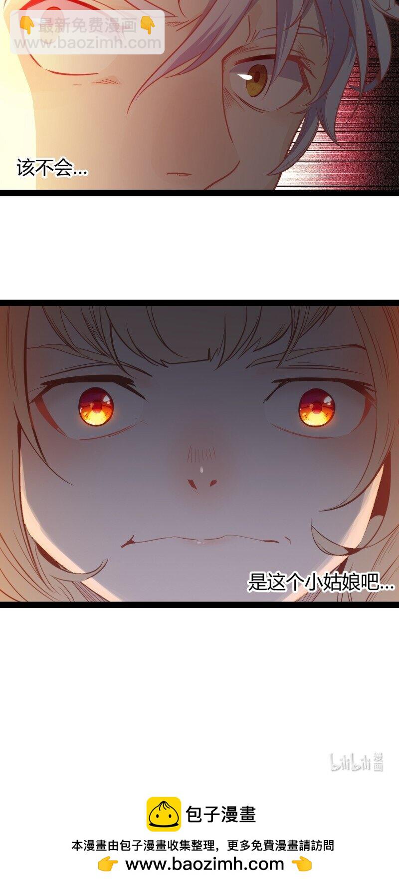 71 66.喷火38