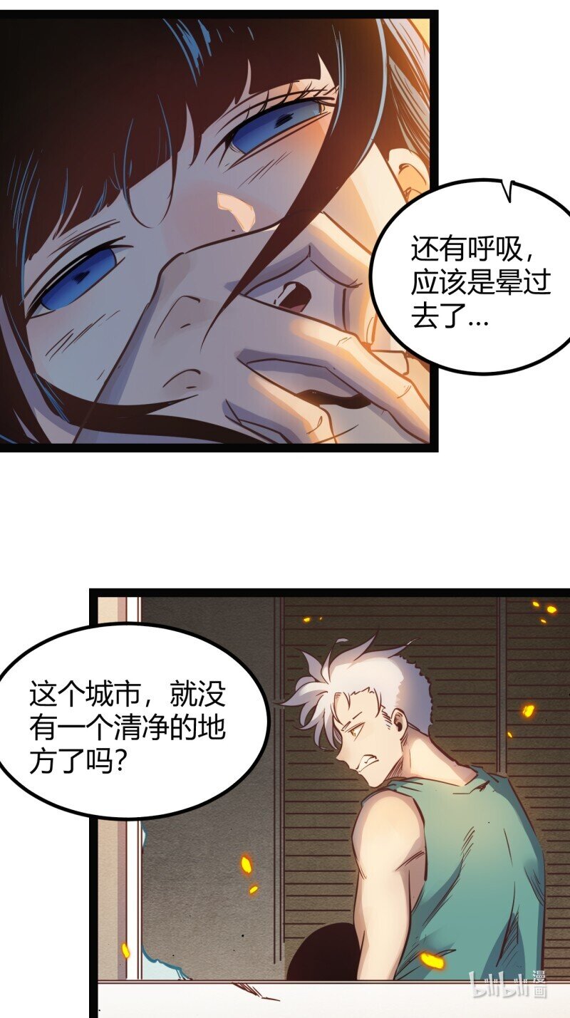 71 66.喷火5