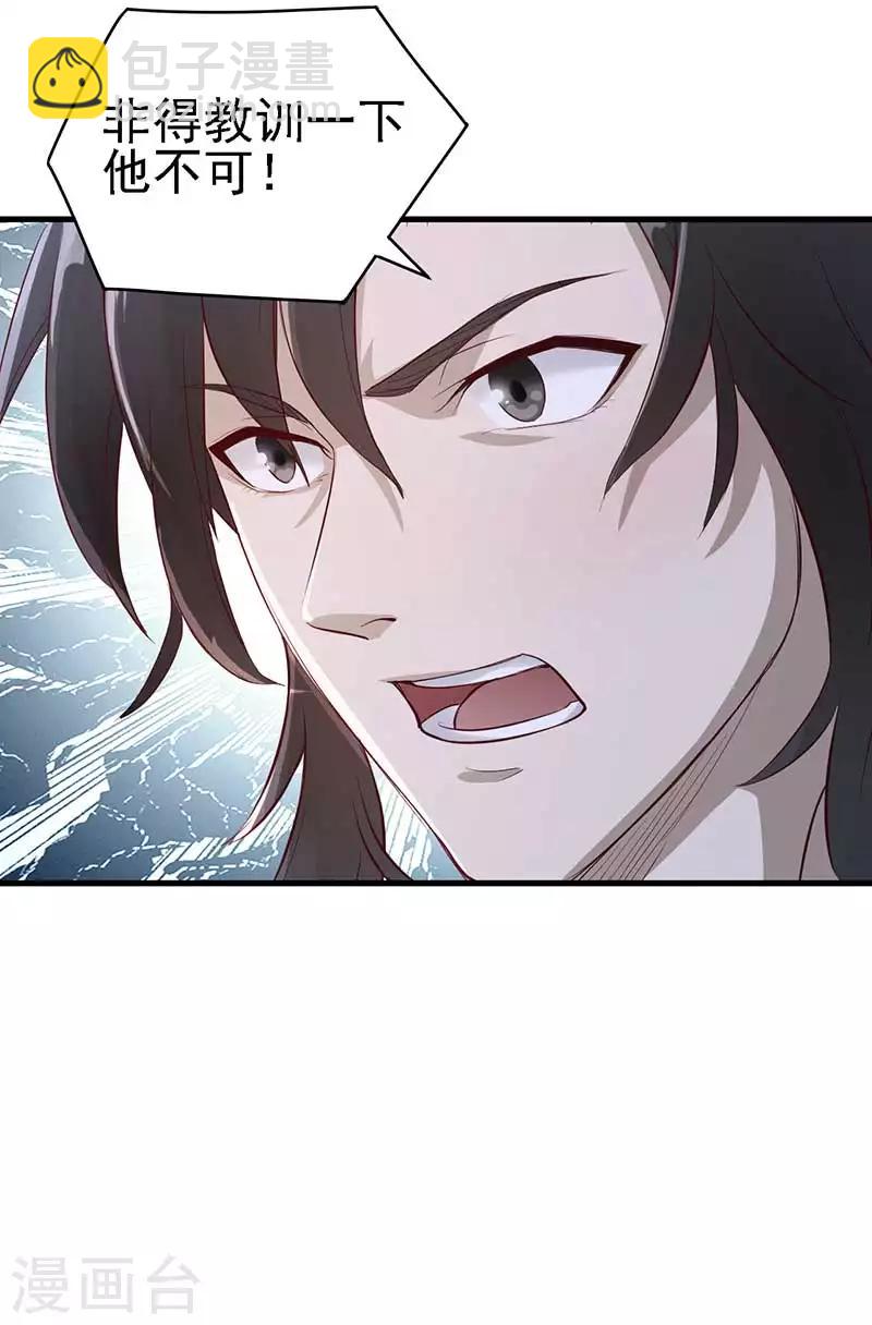 第2话 女更衣室26