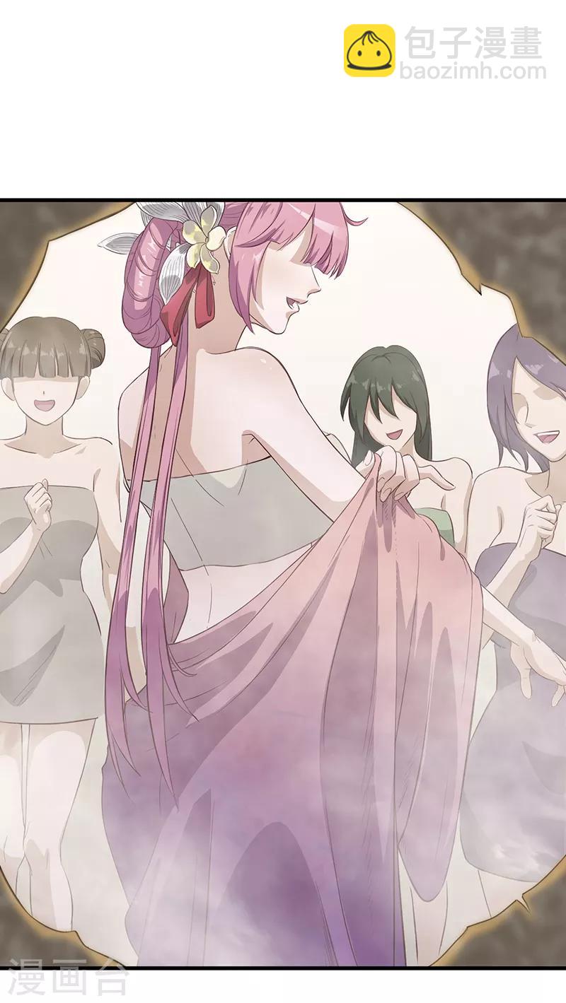 第3话 英雄救美1