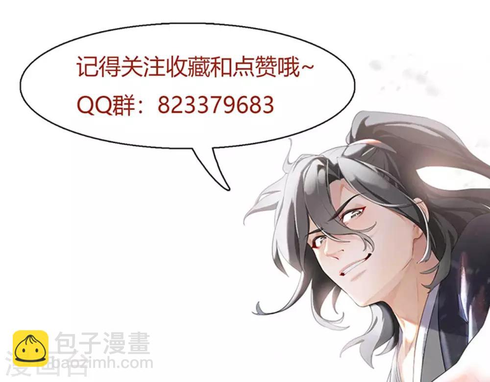 第3话 英雄救美26