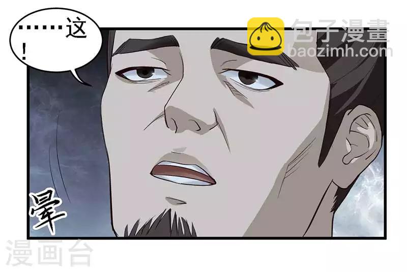第3话 英雄救美5