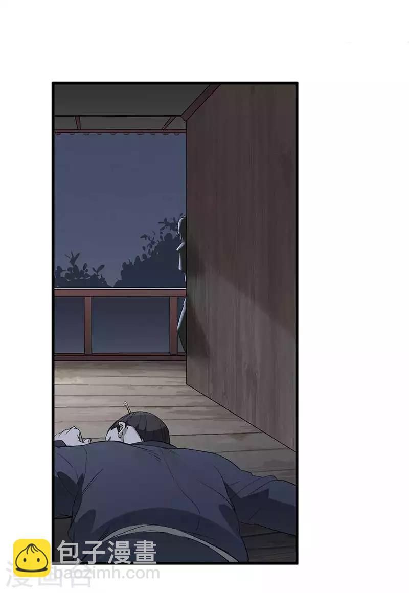 第3话 英雄救美7
