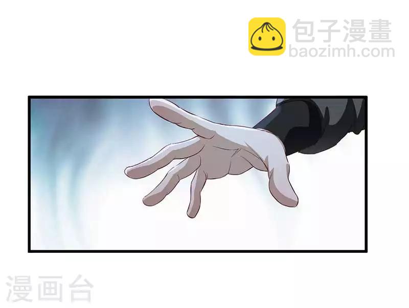 第3话 英雄救美9