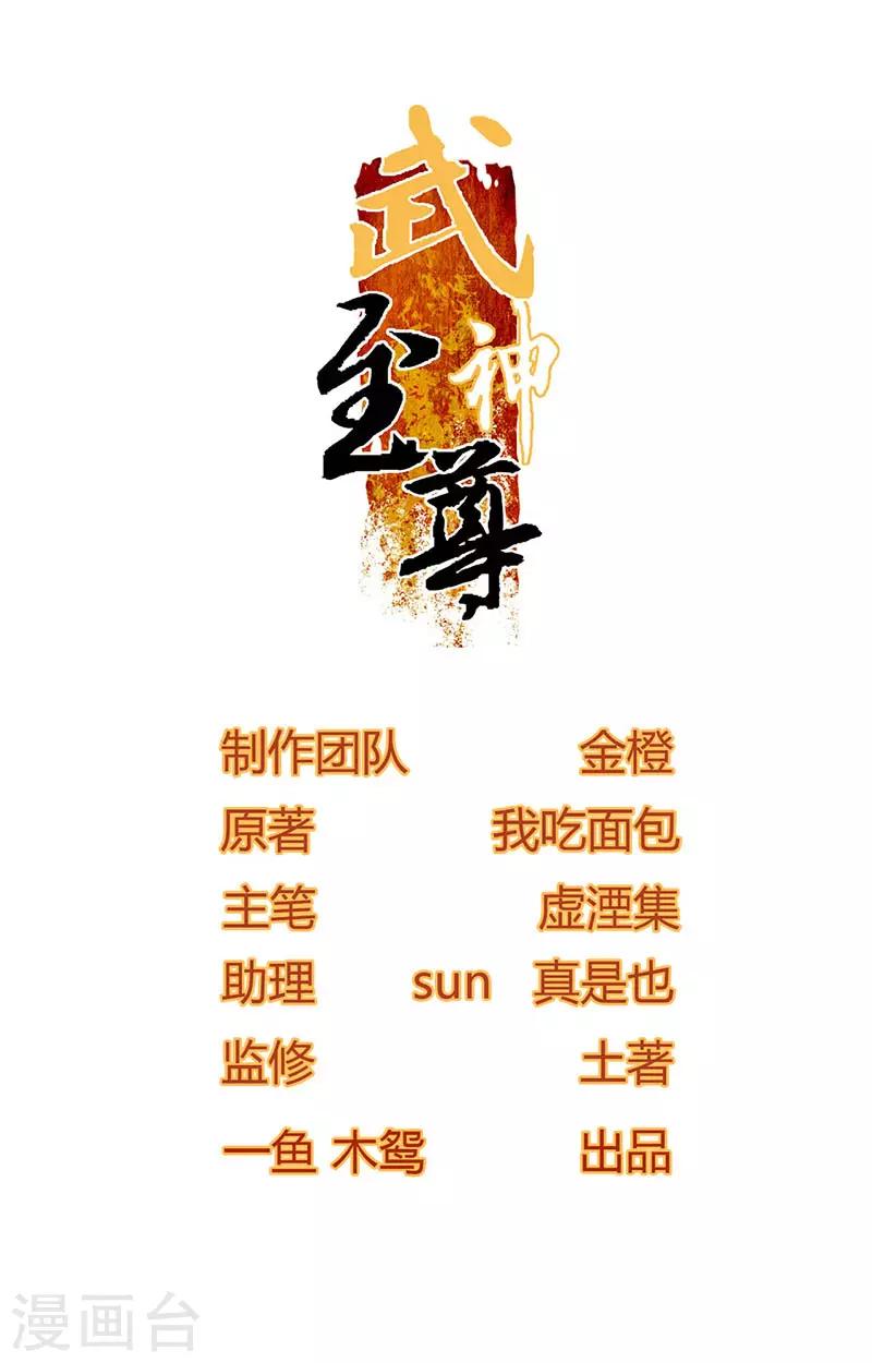 第4话 我也打不过0
