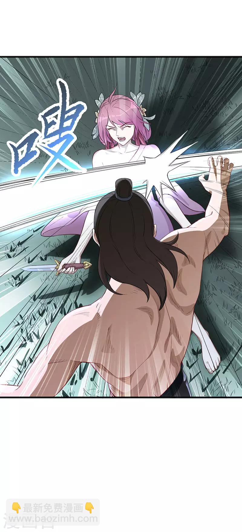 第4话 我也打不过15