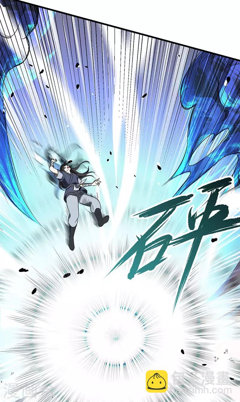 第4话 我也打不过19