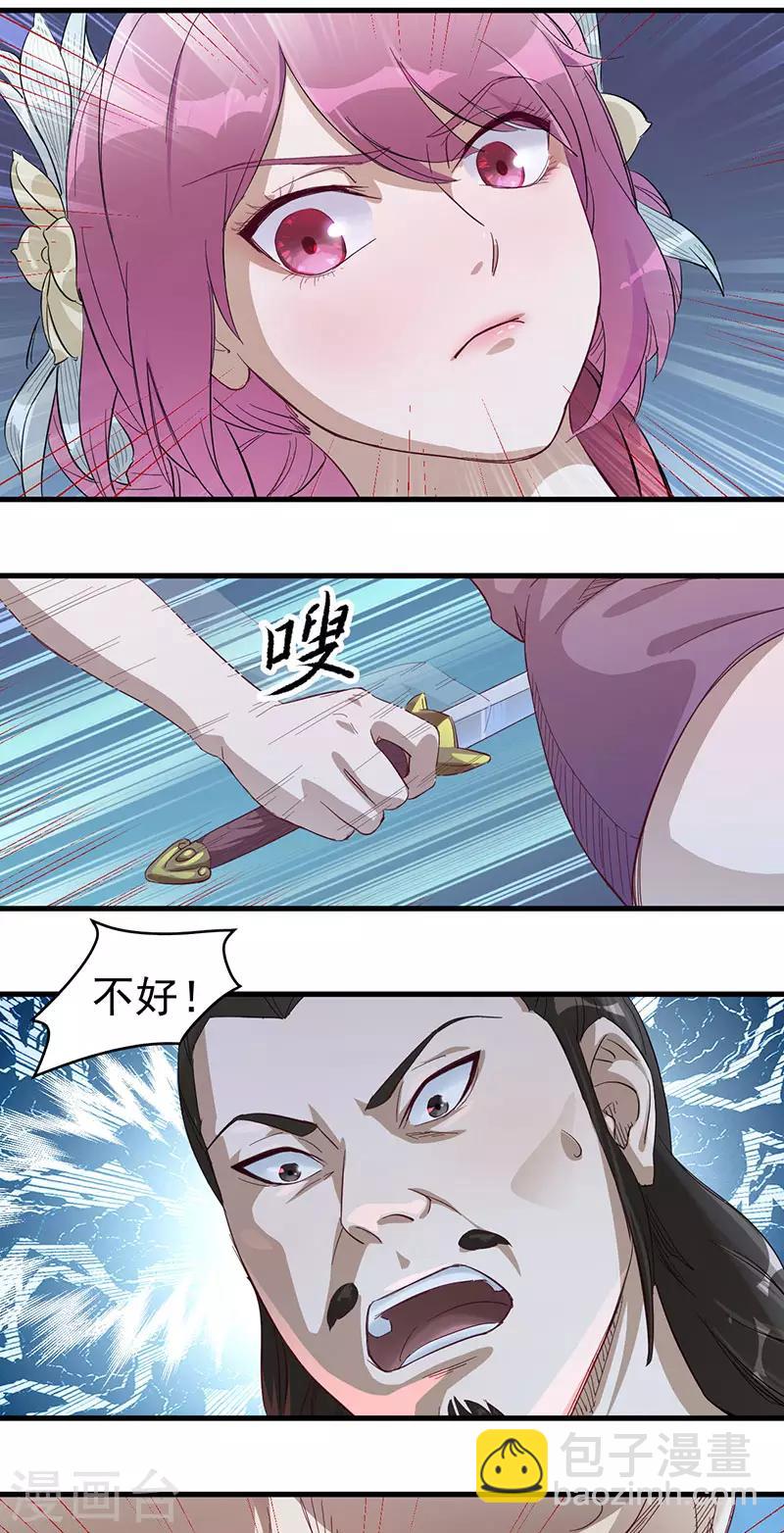 第4话 我也打不过2