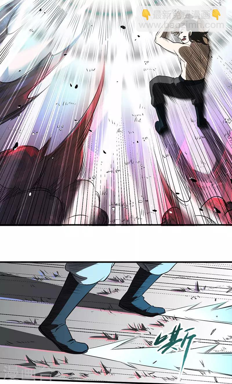 第4话 我也打不过20