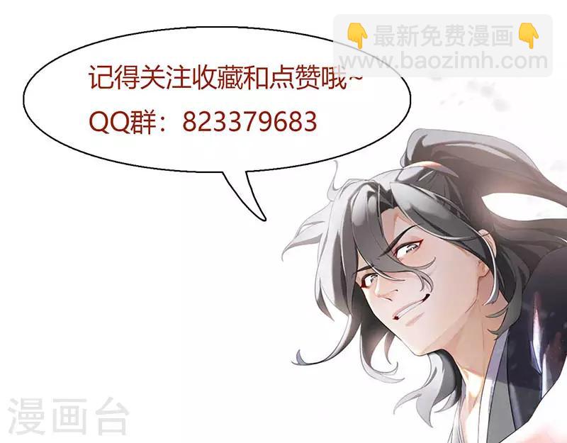 第4话 我也打不过26