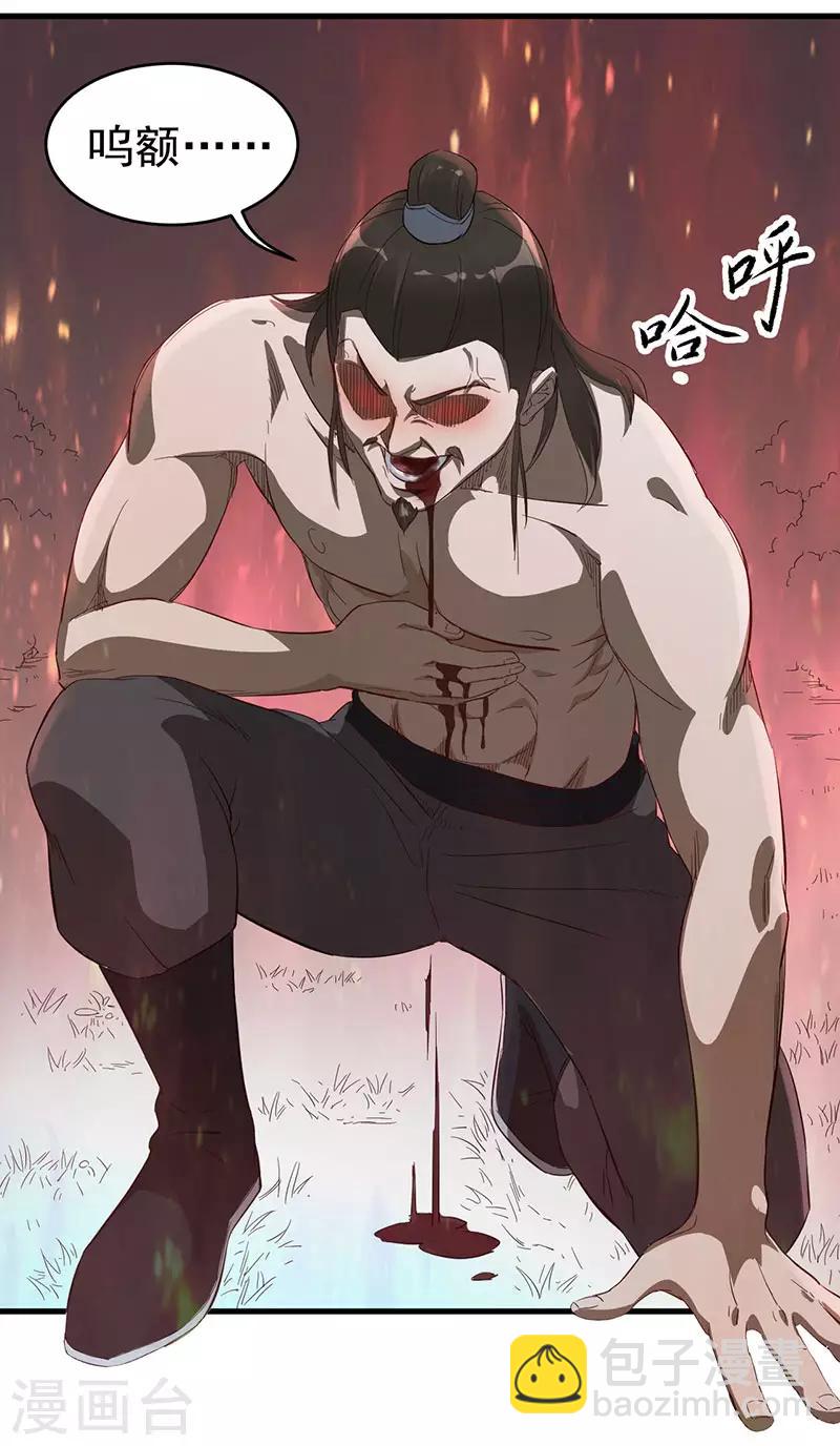 第4话 我也打不过5