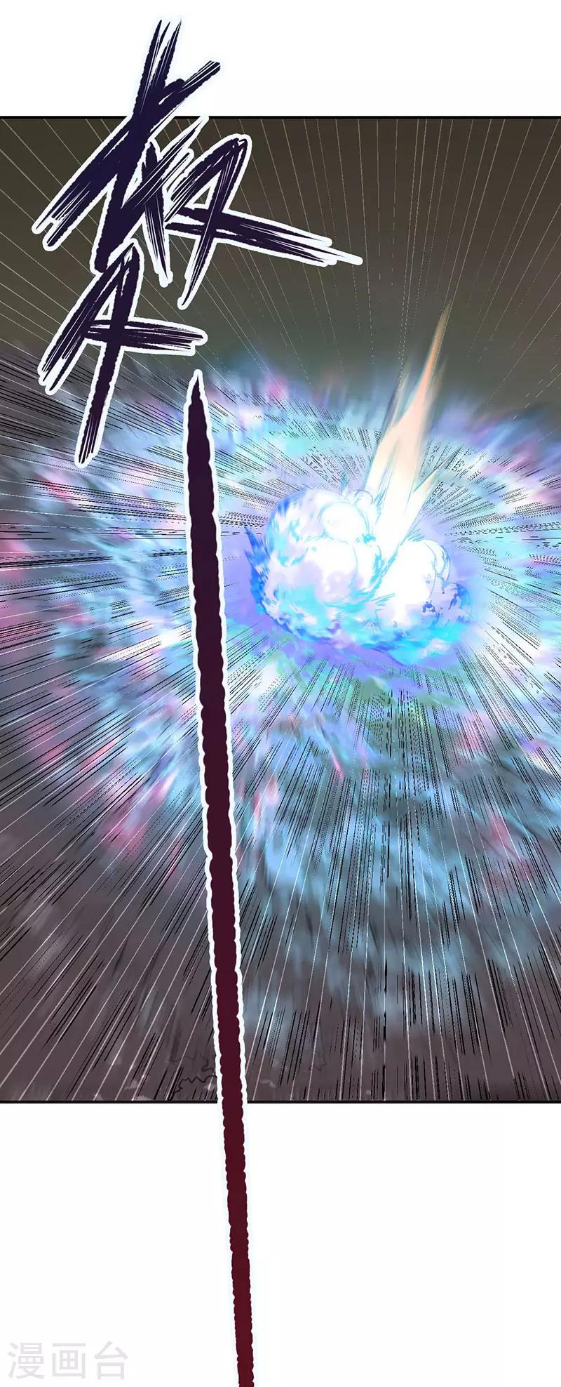第5话 霸血浴魔术14