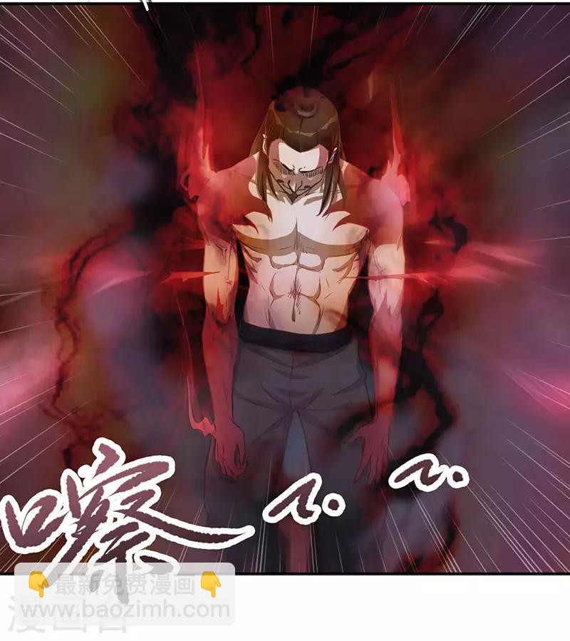 第5话 霸血浴魔术21