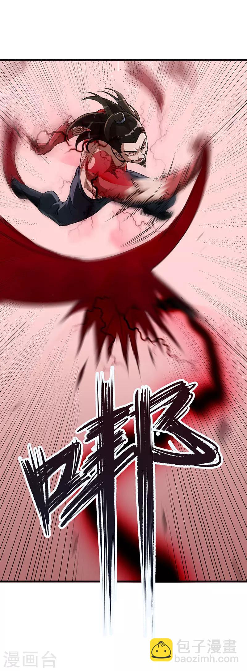 第5话 霸血浴魔术25