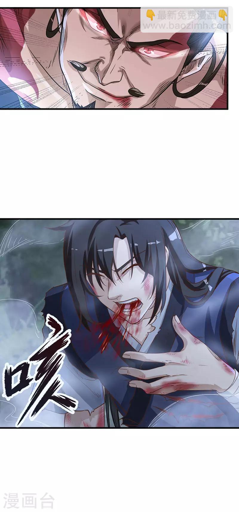 第5话 霸血浴魔术28