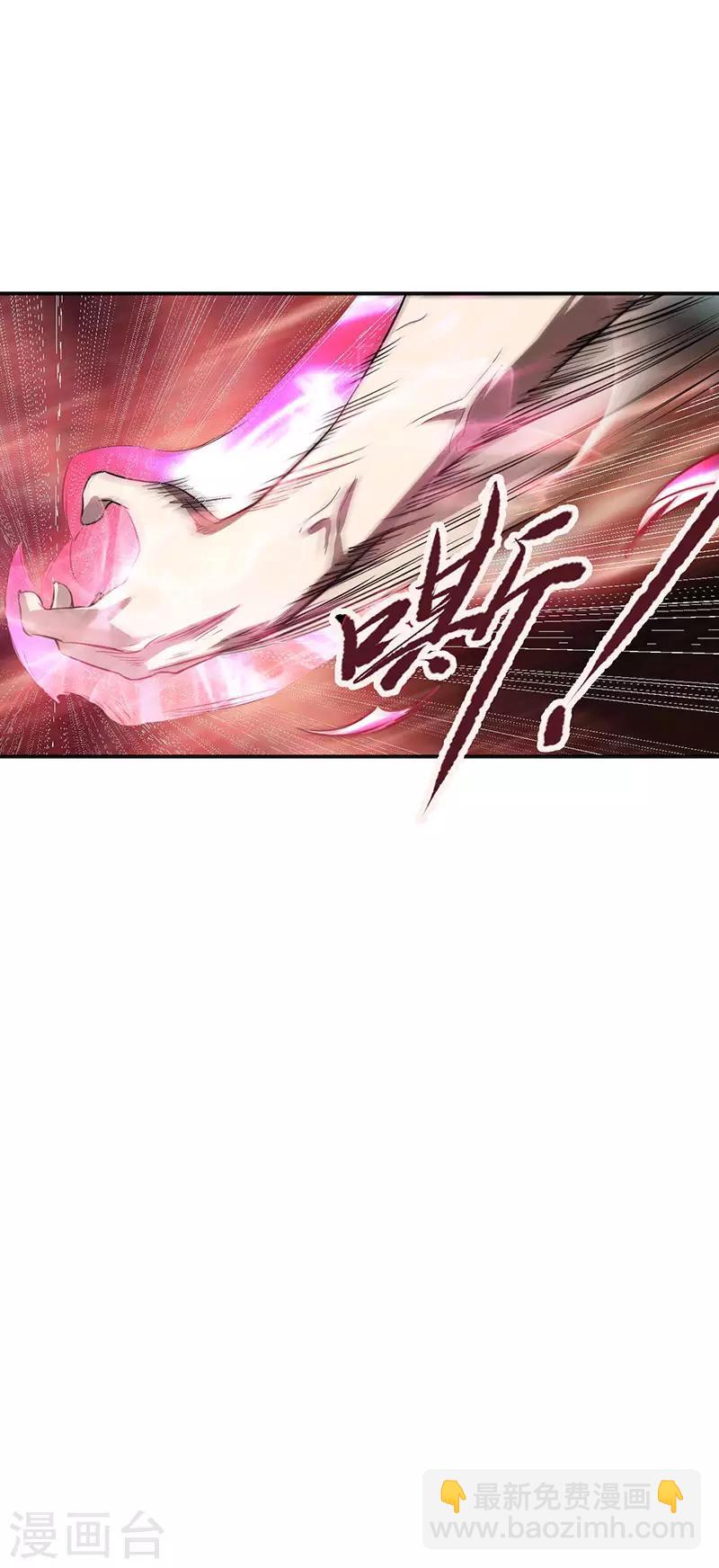 第5话 霸血浴魔术5