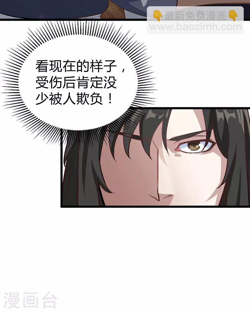 第9话 冤家路窄12