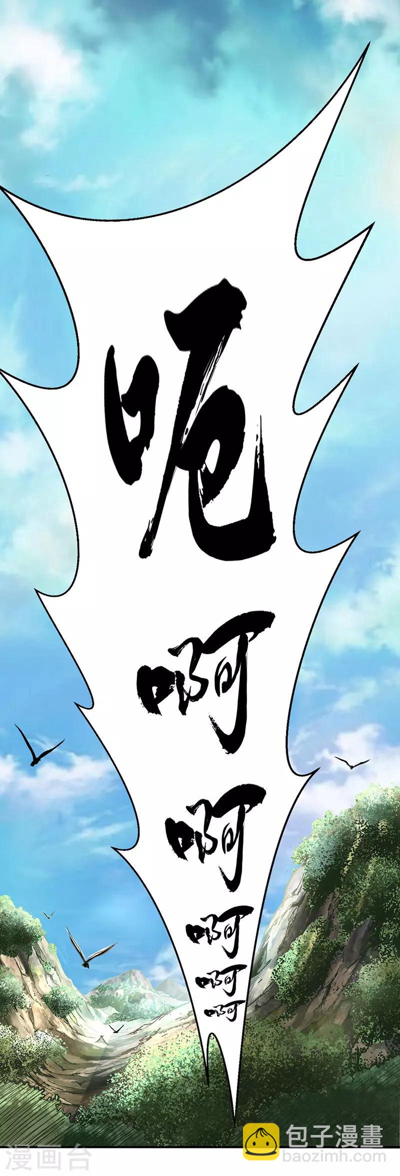第9话 冤家路窄24