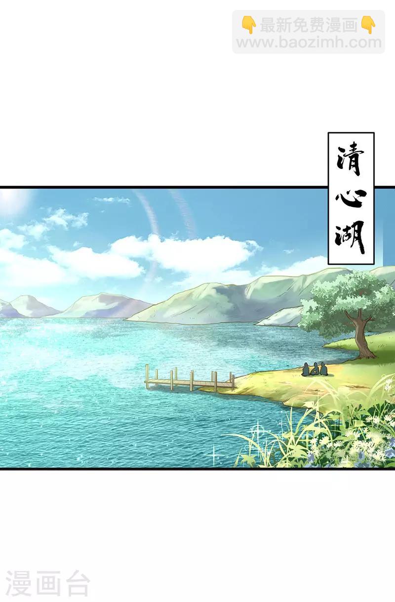 第9话 冤家路窄4