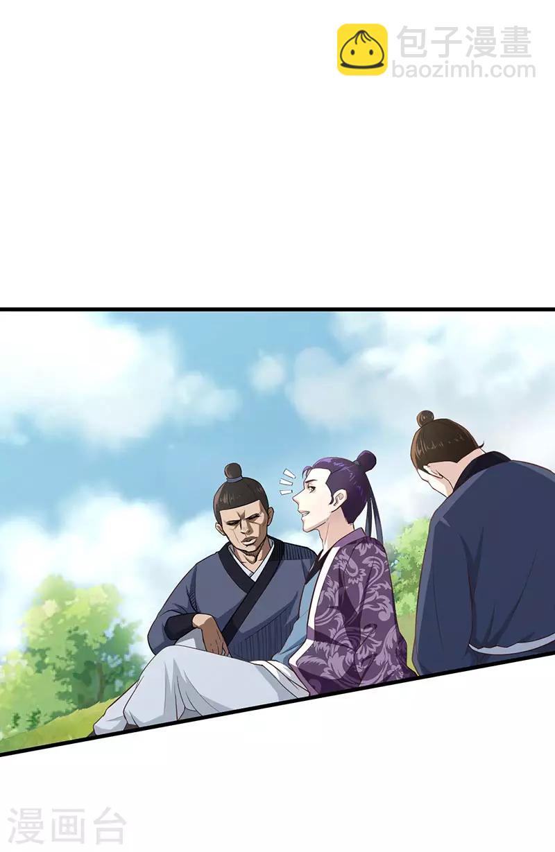 第9话 冤家路窄6