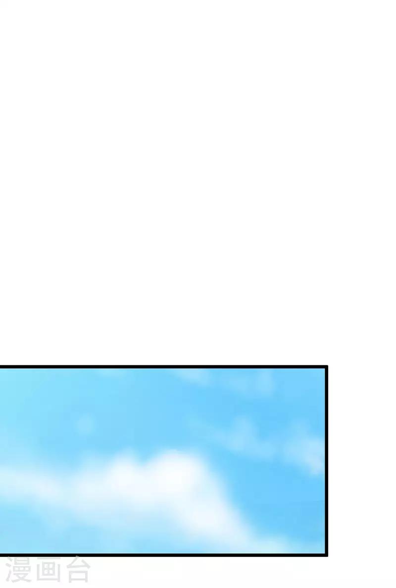 第10话 胖揍李表才7