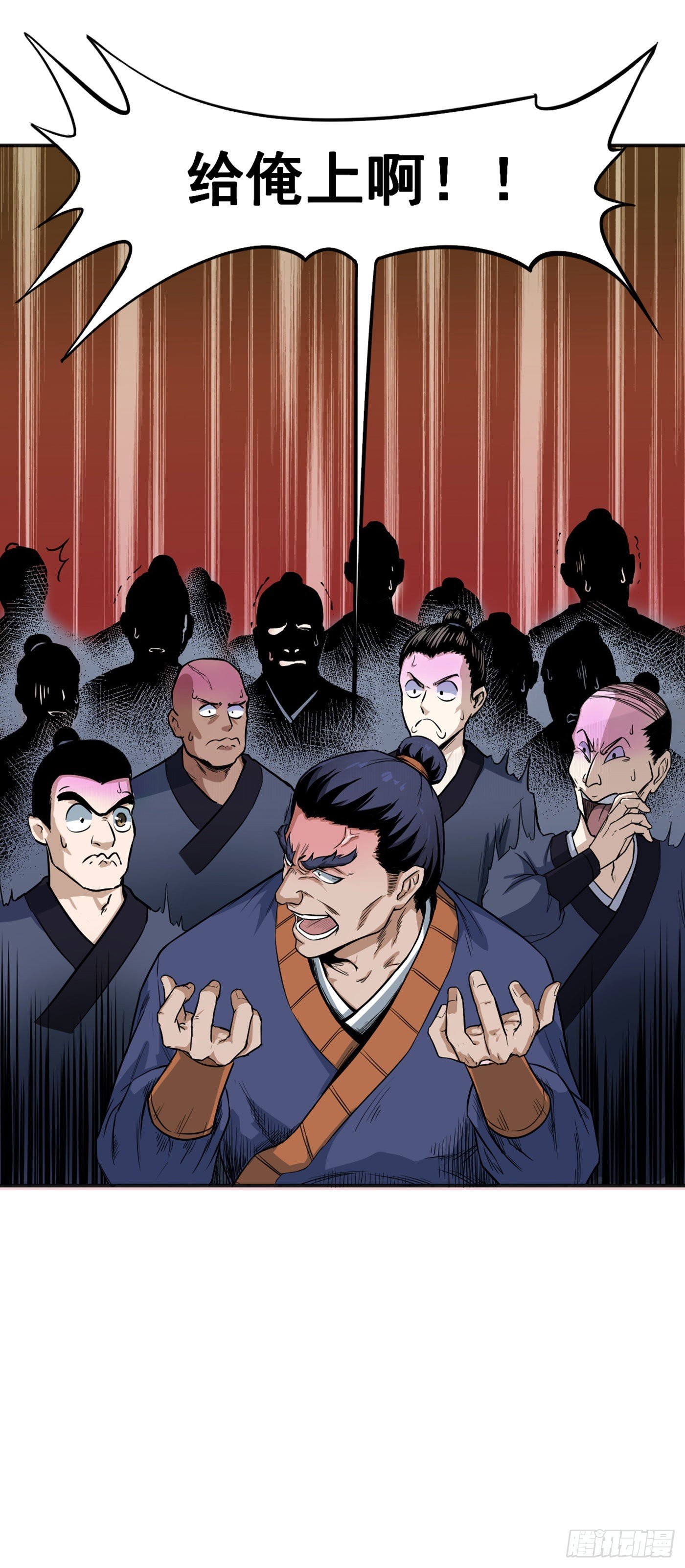 第13话  卢执事4