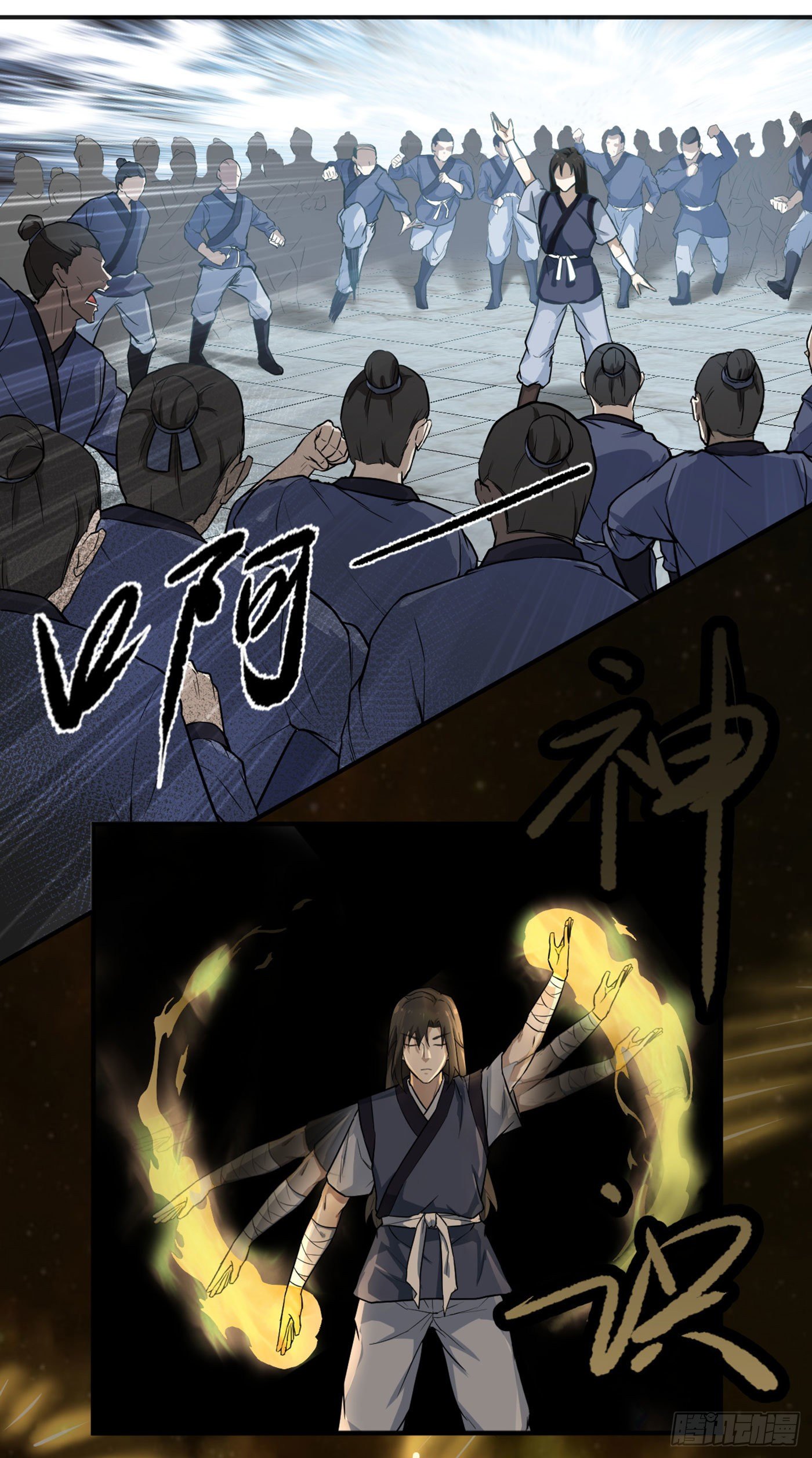 第13话  卢执事6