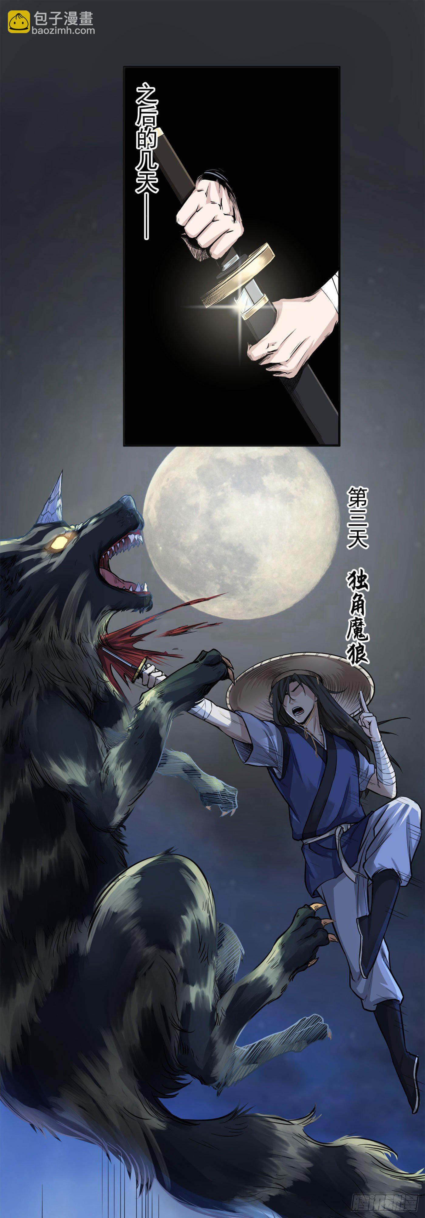 第15话 爆珠1