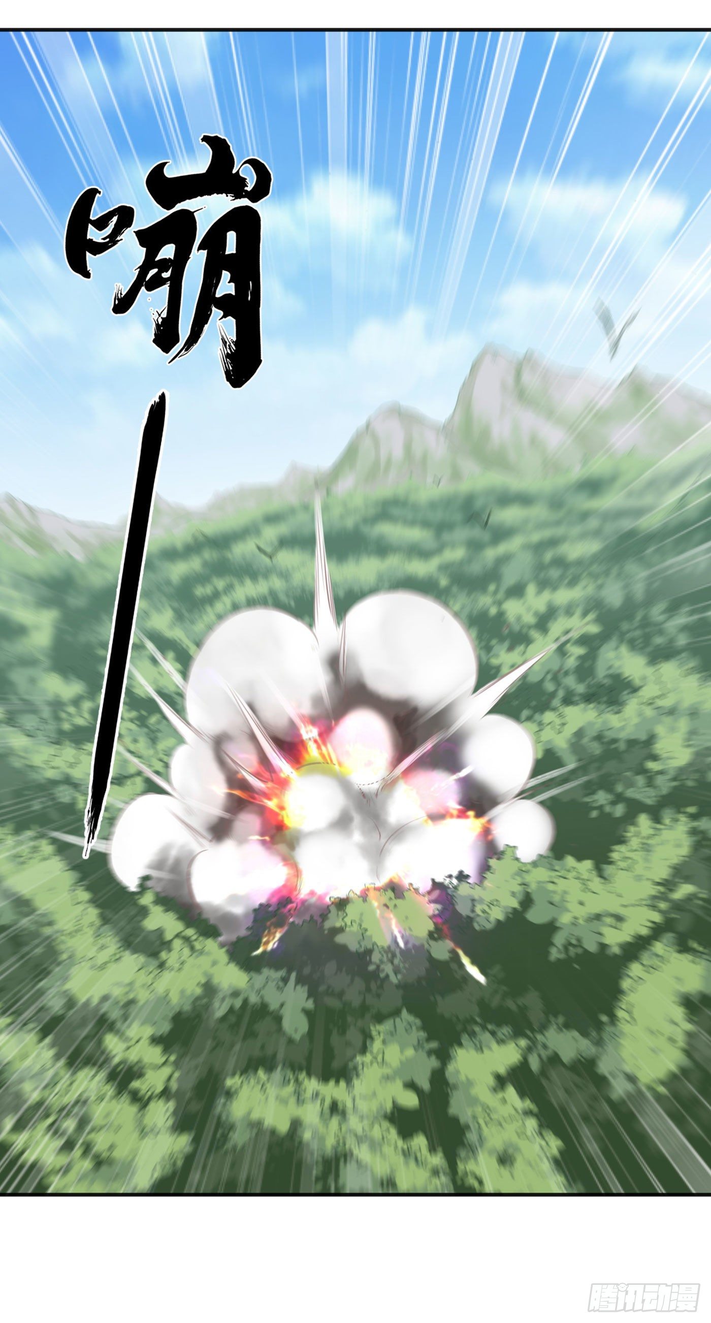 第15话 爆珠14